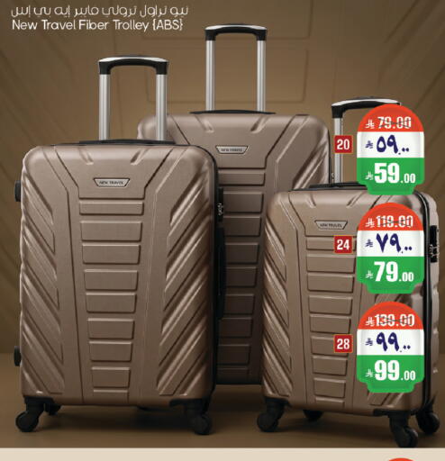 available at ستي فلاور in مملكة العربية السعودية, السعودية, سعودية - حائل‎