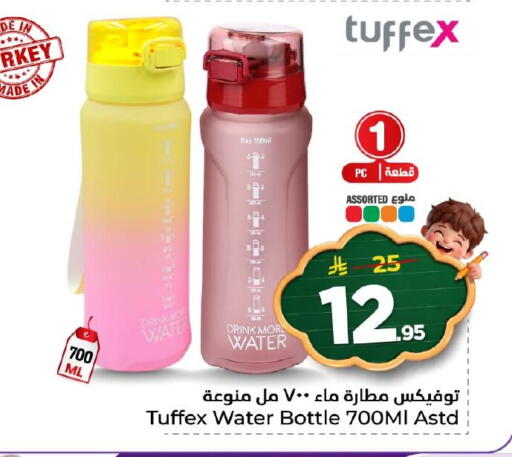 available at نستو in مملكة العربية السعودية, السعودية, سعودية - المنطقة الشرقية