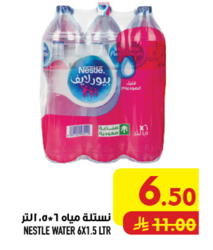 available at أبراج هايبر ماركت in مملكة العربية السعودية, السعودية, سعودية - مكة المكرمة