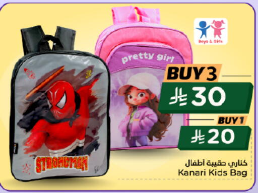 available at Nesto in KSA, Saudi Arabia, Saudi - Al-Kharj