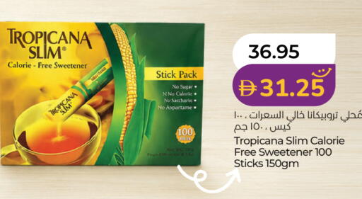 available at Lulu Hypermarket in UAE - Abu Dhabi