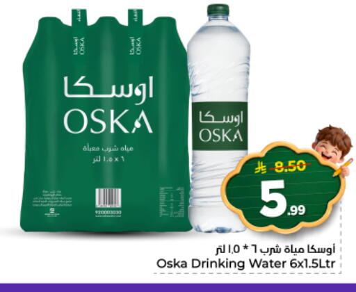 available at نستو in مملكة العربية السعودية, السعودية, سعودية - الرياض