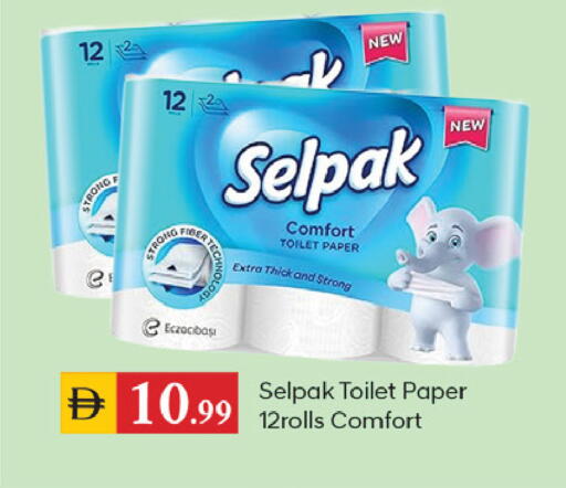 available at TALAL MARKET in UAE - Dubai