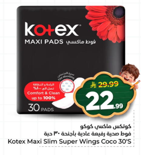 available at هايبر الوفاء in مملكة العربية السعودية, السعودية, سعودية - الأحساء‎