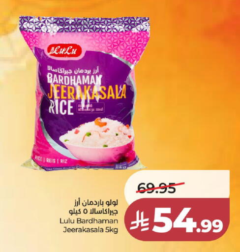 available at لولو هايبرماركت in مملكة العربية السعودية, السعودية, سعودية - جدة