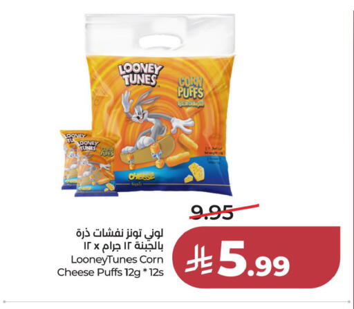available at LULU Hypermarket in KSA, Saudi Arabia, Saudi - Al Khobar