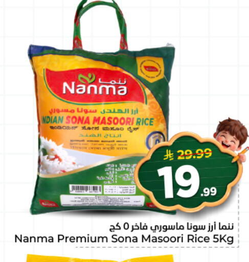 available at هايبر الوفاء in مملكة العربية السعودية, السعودية, سعودية - المنطقة الشرقية