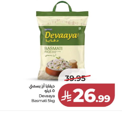 available at لولو هايبرماركت in مملكة العربية السعودية, السعودية, سعودية - جدة