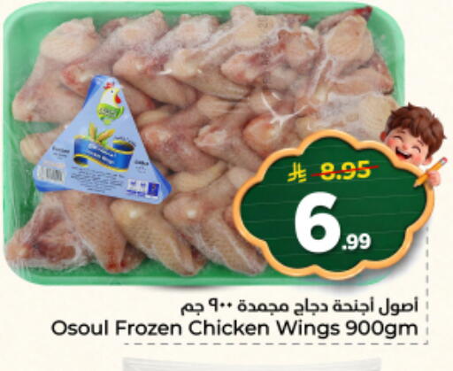 available at نستو in مملكة العربية السعودية, السعودية, سعودية - المجمعة