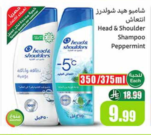 available at Othaim Markets in KSA, Saudi Arabia, Saudi - Al-Kharj
