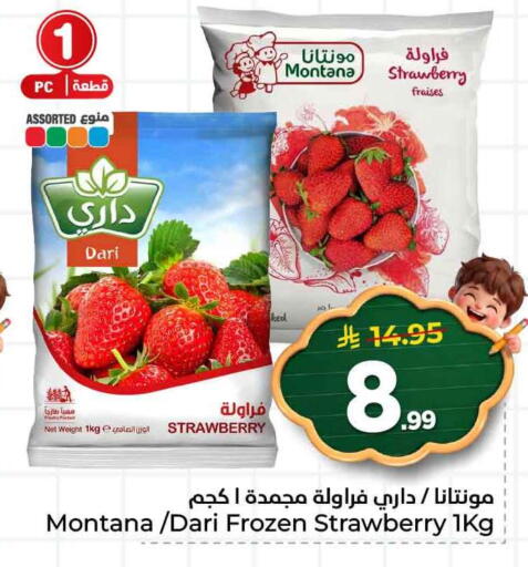 Strawberry available at Hyper Al Wafa in KSA, Saudi Arabia, Saudi - Ta'if