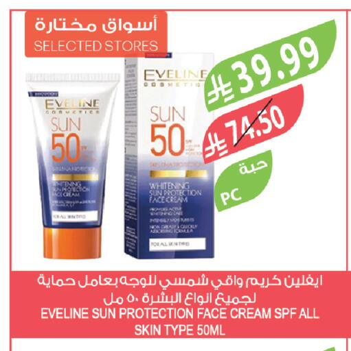 available at Farm  in KSA, Saudi Arabia, Saudi - Abha