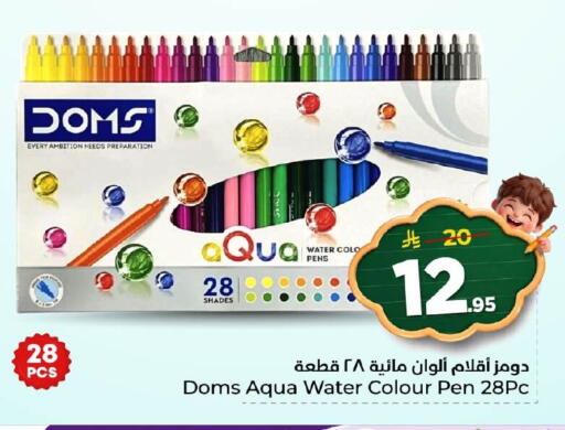 available at Nesto in KSA, Saudi Arabia, Saudi - Jubail