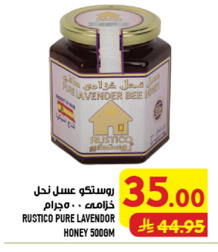 available at أبراج هايبر ماركت in مملكة العربية السعودية, السعودية, سعودية - مكة المكرمة