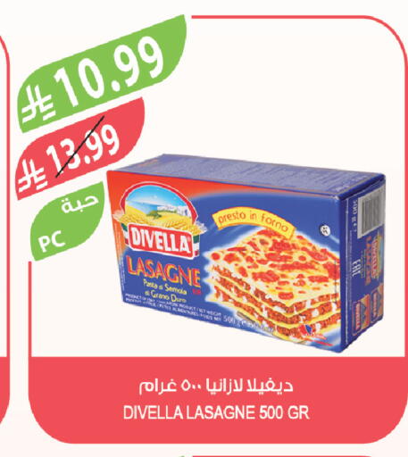 available at Farm  in KSA, Saudi Arabia, Saudi - Abha