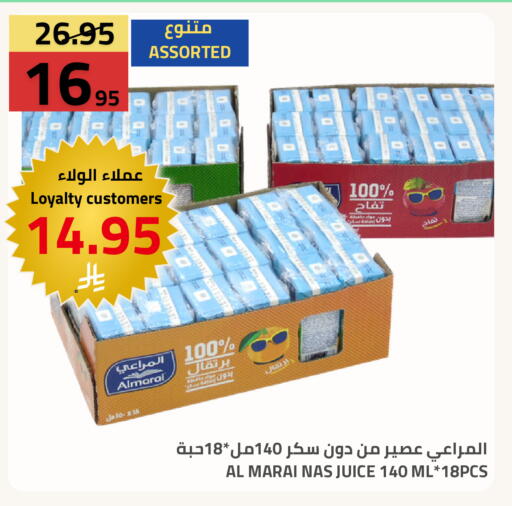 available at Astra Markets in KSA, Saudi Arabia, Saudi - Tabuk