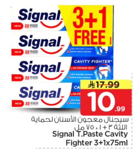 available at نستو in مملكة العربية السعودية, السعودية, سعودية - الخرج