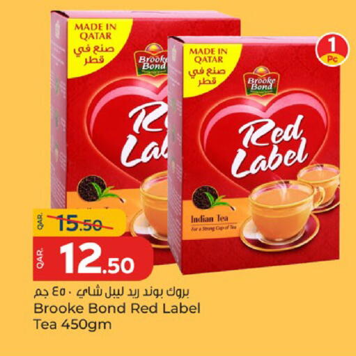 available at باريس هايبرماركت in قطر - الدوحة
