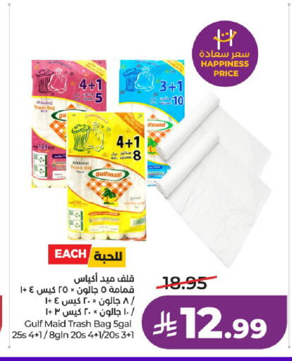 available at لولو هايبرماركت in مملكة العربية السعودية, السعودية, سعودية - جدة