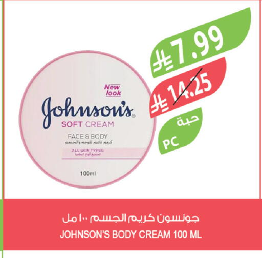 available at Farm  in KSA, Saudi Arabia, Saudi - Tabuk