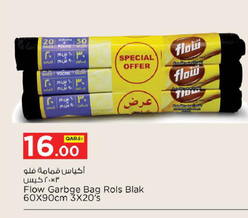 available at Nesto in Qatar - Doha
