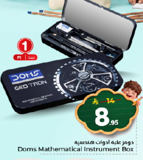 available at نستو in مملكة العربية السعودية, السعودية, سعودية - المجمعة