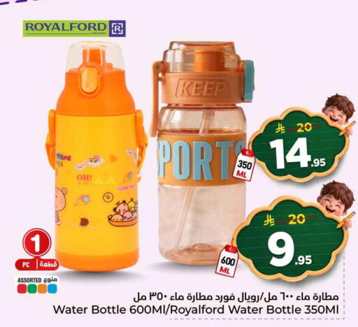 available at هايبر الوفاء in مملكة العربية السعودية, السعودية, سعودية - الطائف