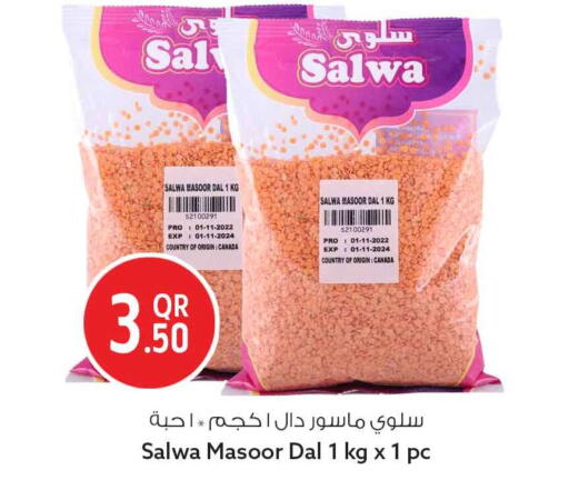 available at Safari Hypermarket in Qatar - Al Shamal