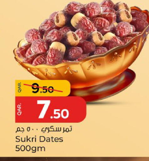 available at باريس هايبرماركت in قطر - الدوحة