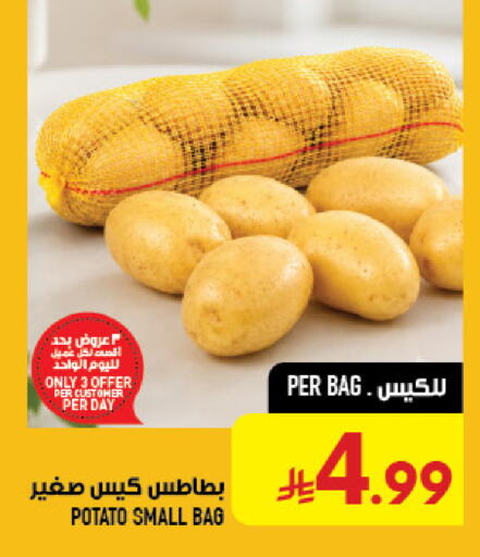 Potato available at أبراج هايبر ماركت in مملكة العربية السعودية, السعودية, سعودية - مكة المكرمة