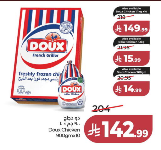 available at LULU Hypermarket in KSA, Saudi Arabia, Saudi - Al Khobar