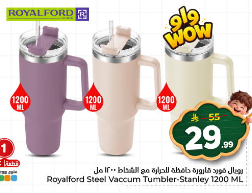 available at هايبر الوفاء in مملكة العربية السعودية, السعودية, سعودية - المنطقة الشرقية