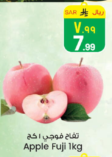 Apple available at City Flower in KSA, Saudi Arabia, Saudi - Hail