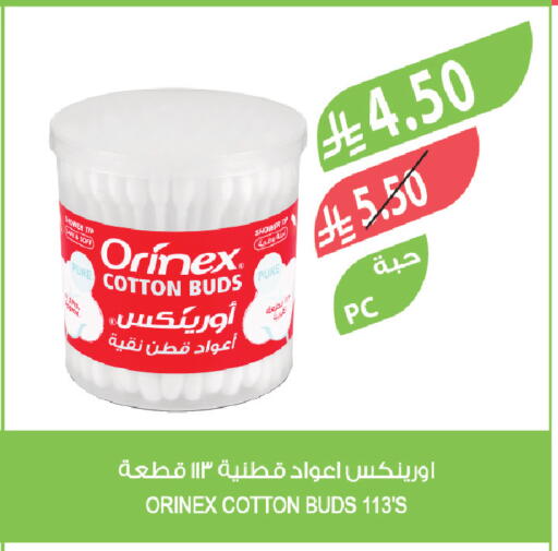 available at Farm  in KSA, Saudi Arabia, Saudi - Abha