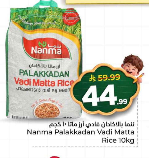 available at هايبر الوفاء in مملكة العربية السعودية, السعودية, سعودية - الرياض