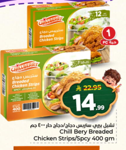 available at نستو in مملكة العربية السعودية, السعودية, سعودية - الرياض