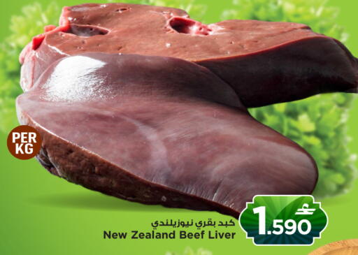 available at MARK & SAVE in Oman - Sohar
