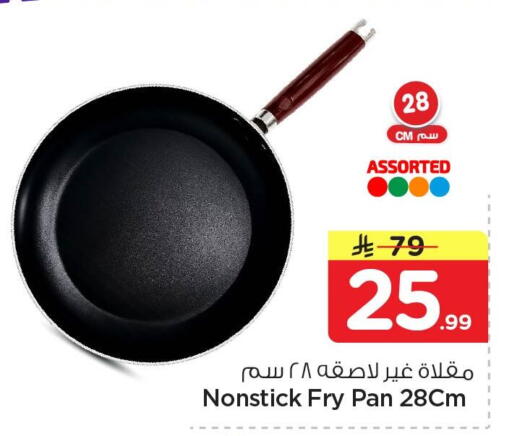 available at نستو in مملكة العربية السعودية, السعودية, سعودية - المنطقة الشرقية