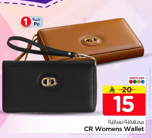 available at Nesto in KSA, Saudi Arabia, Saudi - Al Khobar