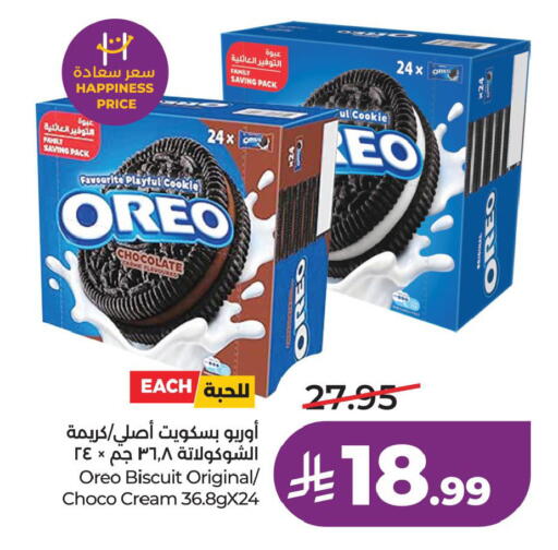 available at LULU Hypermarket in KSA, Saudi Arabia, Saudi - Al Khobar
