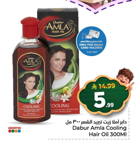 available at Nesto in KSA, Saudi Arabia, Saudi - Al Khobar