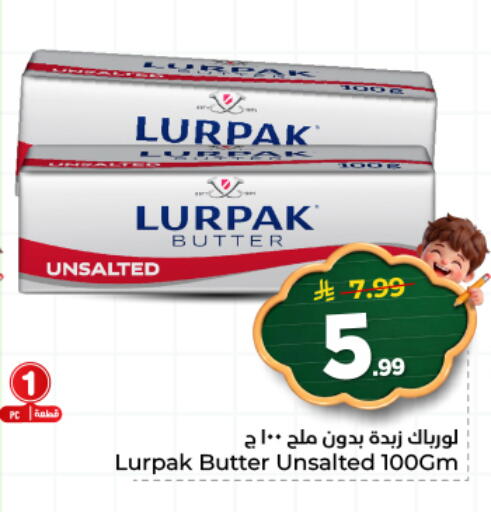 available at هايبر الوفاء in مملكة العربية السعودية, السعودية, سعودية - المنطقة الشرقية