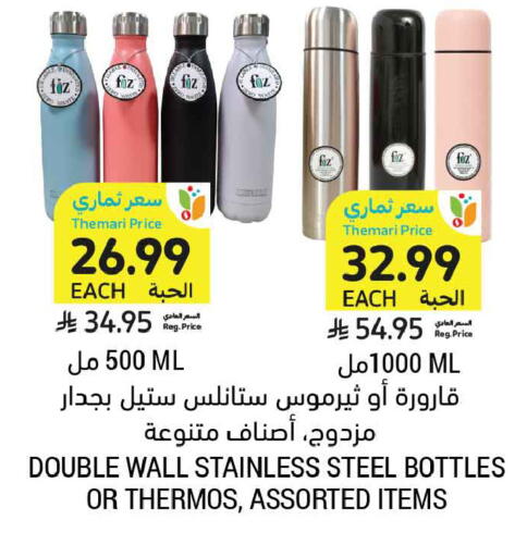 available at أسواق التميمي in مملكة العربية السعودية, السعودية, سعودية - المدينة المنورة