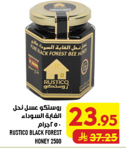 available at أبراج هايبر ماركت in مملكة العربية السعودية, السعودية, سعودية - مكة المكرمة
