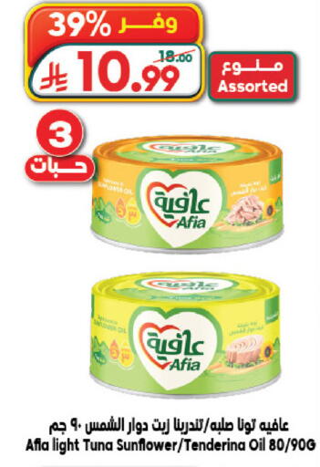 available at الدكان in مملكة العربية السعودية, السعودية, سعودية - جدة