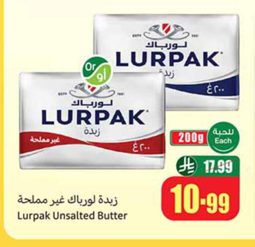 available at Othaim Markets in KSA, Saudi Arabia, Saudi - Al Khobar