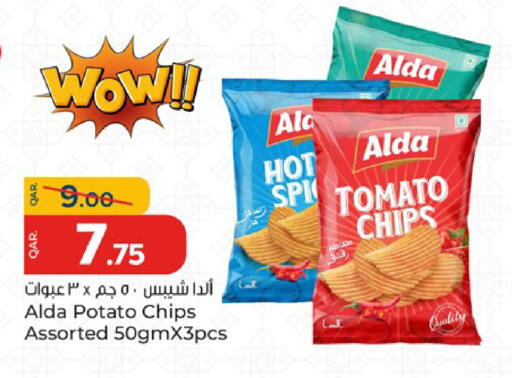 Potato Tomato available at باريس هايبرماركت in قطر - الدوحة