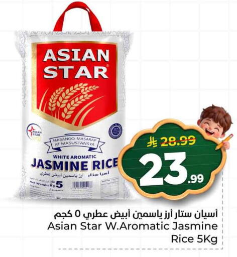 available at هايبر الوفاء in مملكة العربية السعودية, السعودية, سعودية - الخرج
