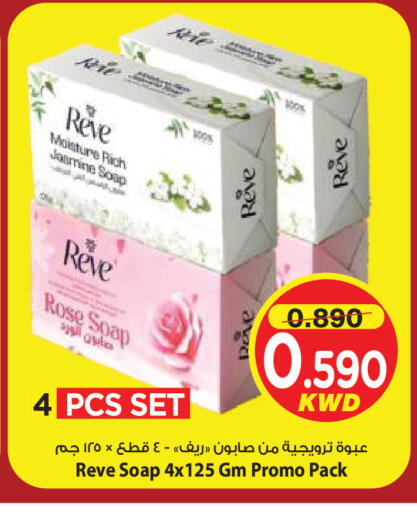 available at مارك & سايف in الكويت - مدينة الكويت