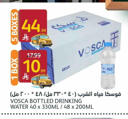available at أسواق الجزيرة in مملكة العربية السعودية, السعودية, سعودية - الرياض